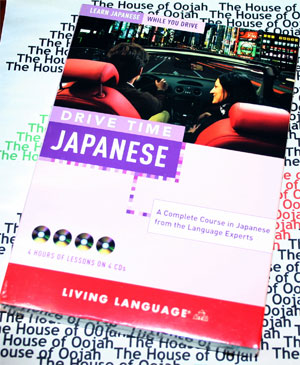 drive time japanese