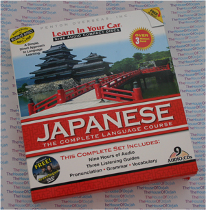 Learn in your Car - Japanese