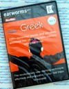 earworms rapid greek volume 1