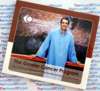 The Gawler Cancer Program - Ian Gawler Audio book NEW CD