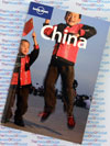 Lonely Planet China Guide Book - Travel to China