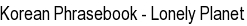 audio book audiobook