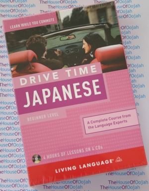 ... Japanese 4 Audio CDs and Reference Guide - Learn to speak Japanese