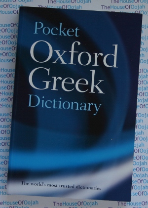practical-cambodian-dictionary