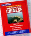 Pismleur Conversational Mandarin Chinese - Discount - 8 Audio CDs - Learn to speak Mandarin