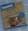 audio book audiobook