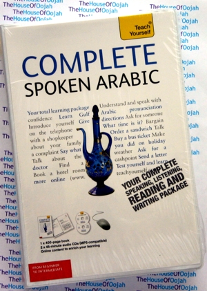 Teach Yourself Complete Gulf Arabic 2 Audio CDs and Book - Learn to Speak Gulf Arabic