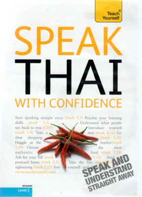 Thai Conversation - Booklet and Audio CD - Learn to speak Thai