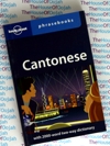 Cantonese Chinese Phrasebook - Lonely Planet 
