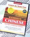 Learn in Your Car - Mandarin Chinese CD NEW Audio