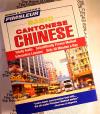 Pimsleur Basic Cantonese Chinese - Audio Book 5 CD -Discount - Learn to speak Cantonese Chinese