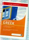 Spoken Word Greek - 6 Audio CDs - Coursebook - Learn to speak greek