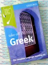 Take Off in Greek 4 Audio CDs - Coursebook mp3 - Learn to speak Greek