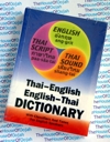 Thai-English  English-Thai Dictionary