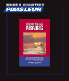 Pimsleur Comprehensive Arabic (Egyptian) Level 1 - Discount - Audio 16 CD 
