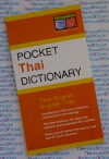 Pocket Thai Dictionary, Thai-English and English-Thai