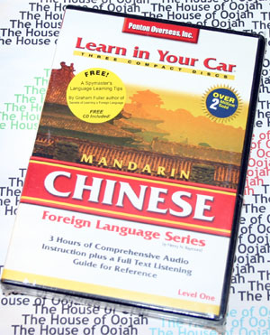 learn in your car mandarin chinese