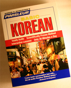 pimsleur basic korean audio cd