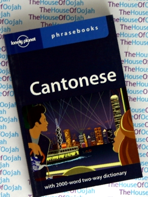 Cantonese Chinese Phrasebook - Lonely Planet 