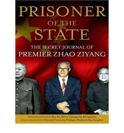Prisoner of the State by Bao Pu AudioBook Mp3-CD
