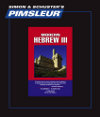 Pimsleur Comprehensive Hebrew (Modern) Level 3 - Discount - Audio 16 CD 